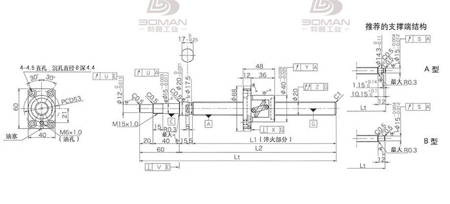 KURODA GP2005DS-BALR-0605B-C3F 黑田丝杆替换尺寸图片