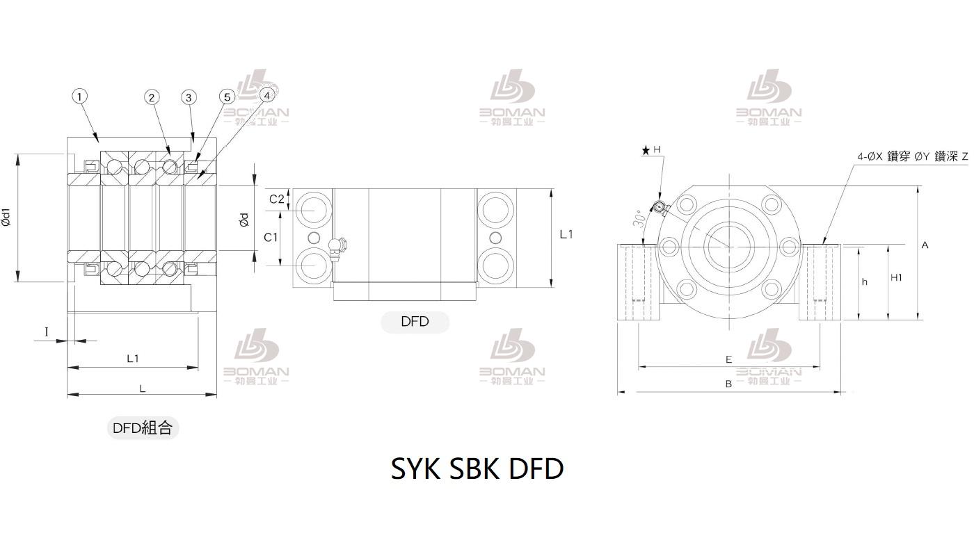 SYK SBK35DF syk的支撑座